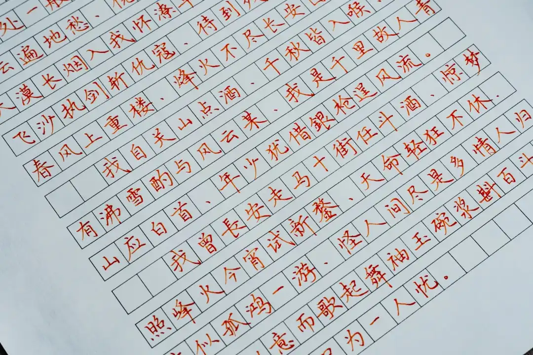 重庆中小学教室照明改造标准及黑板灯配置要求详解